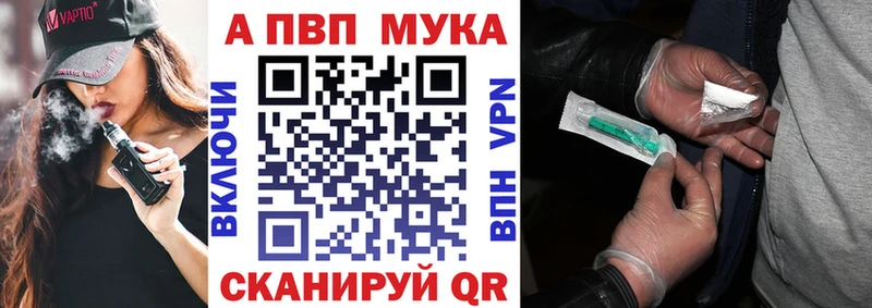 A PVP крисы CK  Йошкар-Ола 