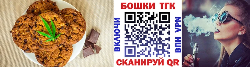 Cannafood конопля  Йошкар-Ола 