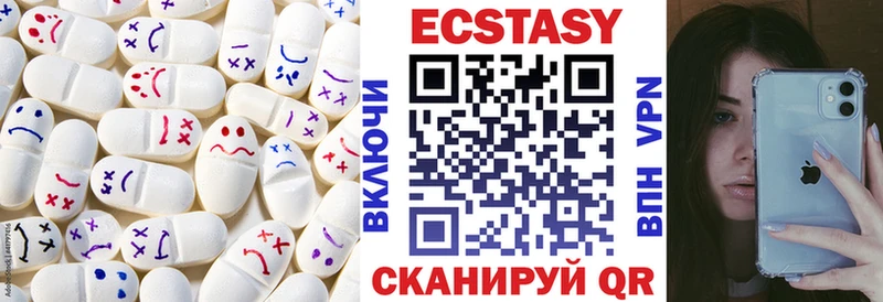 Ecstasy Дубай  где можно купить наркотик  Йошкар-Ола 