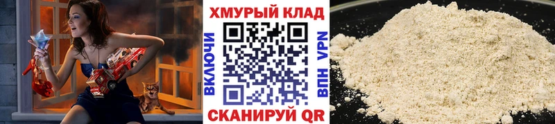 купить наркоту  Йошкар-Ола  Героин Heroin 