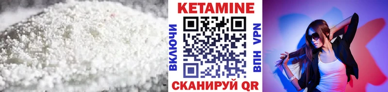 МЕГА зеркало  Йошкар-Ола  shop как зайти  КЕТАМИН ketamine 