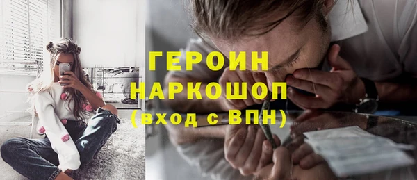 метамфетамин Вязники