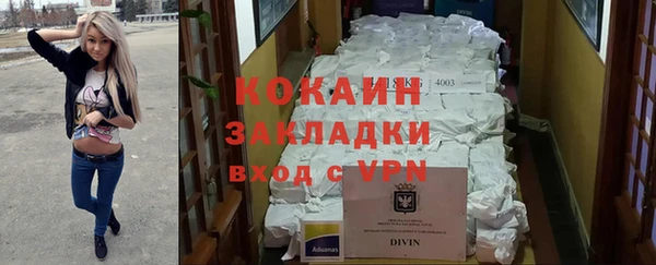 Альфа ПВП Алексин