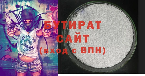 ALPHA-PVP Алексеевка