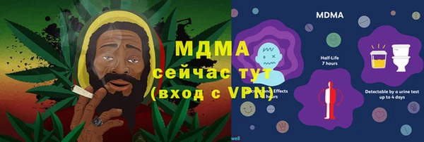 кристаллы Алзамай