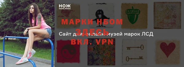 кристаллы Алзамай