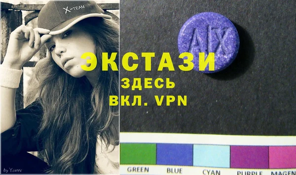кристаллы Алзамай