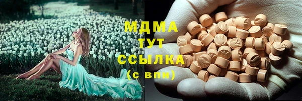 мет Вязьма