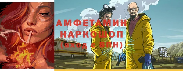 Альфа ПВП Алексин