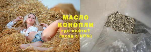 ALPHA-PVP Алексеевка