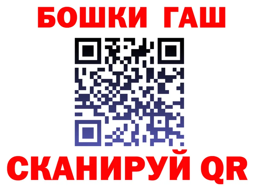 БУТИРАТ GHB tor площадка blacksprut Йошкар-Ола