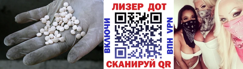 Лсд 25 экстази кислота  Йошкар-Ола 