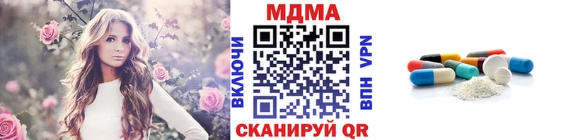 omg ССЫЛКА  Йошкар-Ола  MDMA кристаллы 