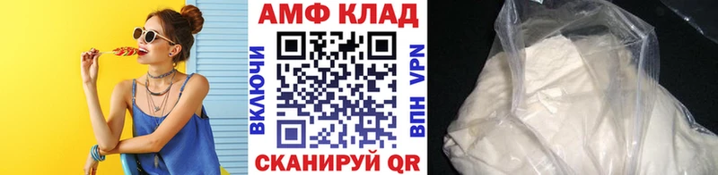 Метамфетамин мет  Йошкар-Ола 