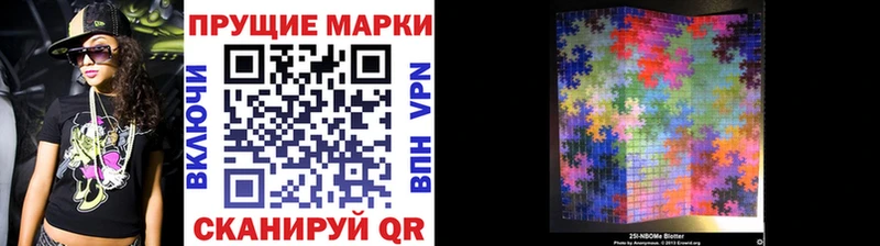 Марки N-bome 1,5мг  Йошкар-Ола 