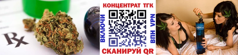 Дистиллят ТГК THC oil Йошкар-Ола